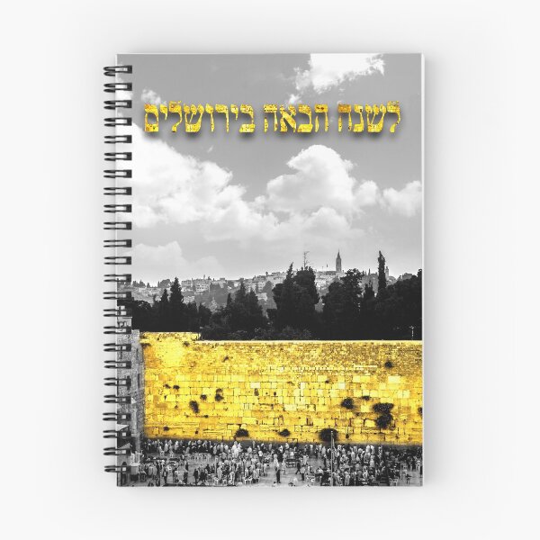 Item preview, Jerusalem 3 designed and sold by mark ashkenazi.