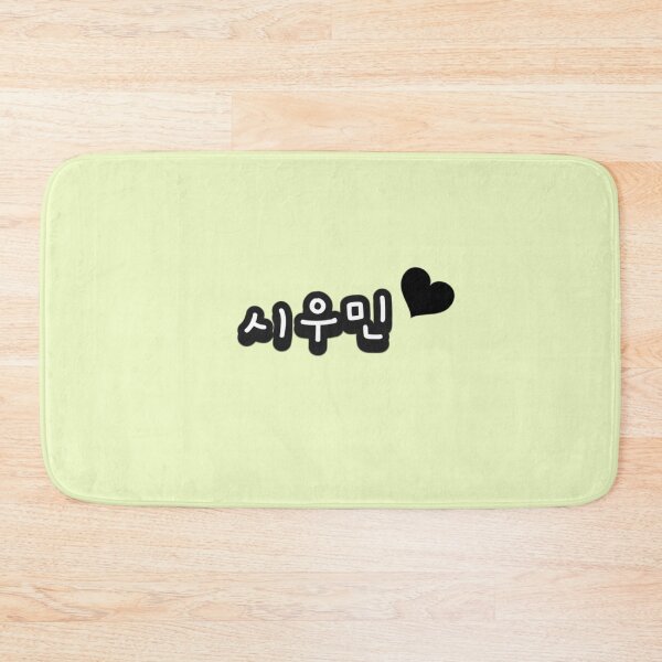 Item preview, 시우민 XIUMIN korean name designed and sold by arorar.