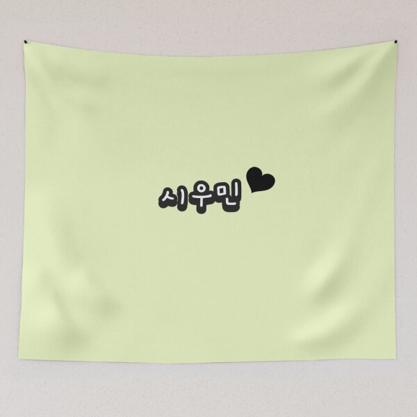Item preview, 시우민 XIUMIN korean name designed and sold by arorar.
