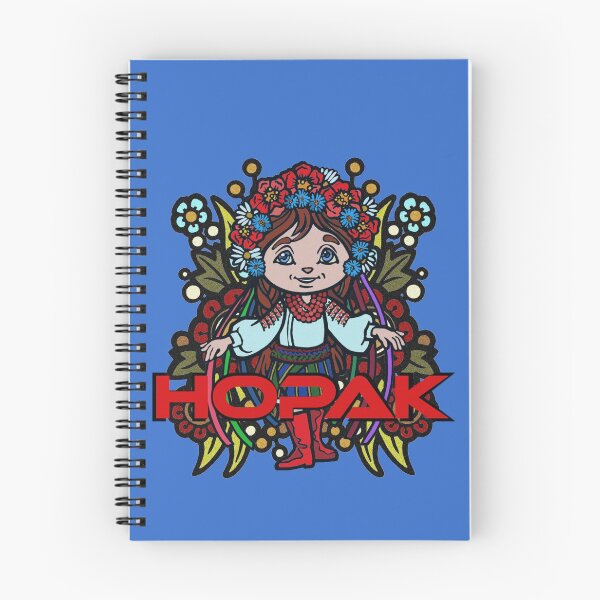 Item preview, HOPAK: Ukrainian Dance  designed and sold by sandpiperstudio.