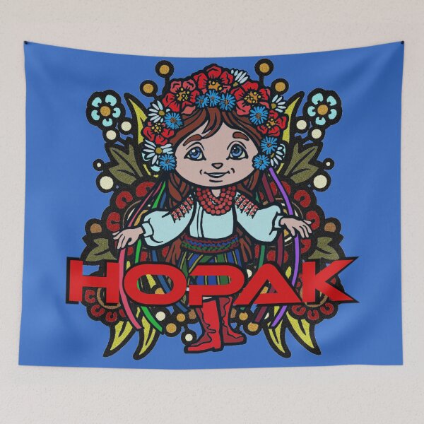 Item preview, HOPAK: Ukrainian Dance  designed and sold by sandpiperstudio.