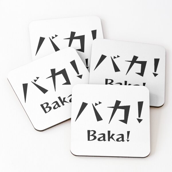 Item preview, Baka! designed and sold by shodark.