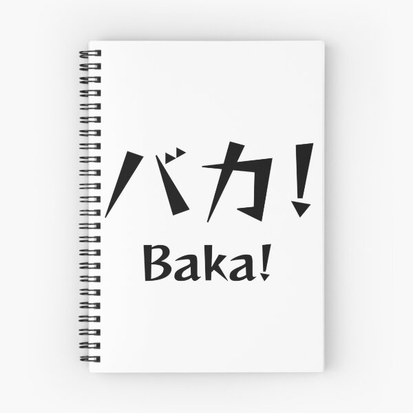 Item preview, Baka! designed and sold by shodark.