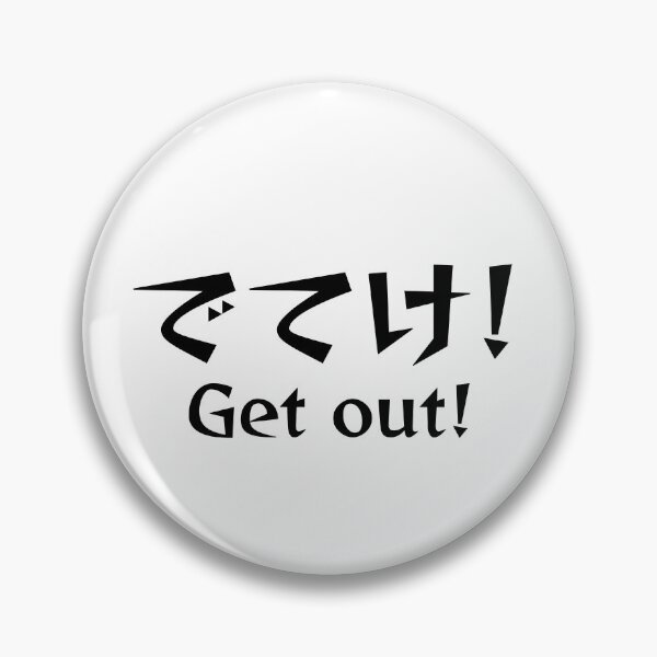 Item preview, Get out ! designed and sold by shodark.