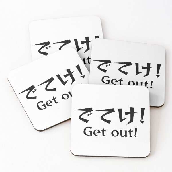 Item preview, Get out ! designed and sold by shodark.