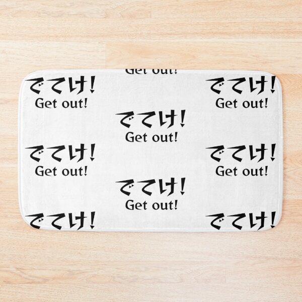Item preview, Get out ! designed and sold by shodark.