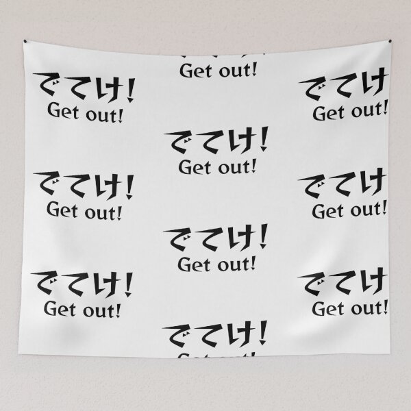 Item preview, Get out ! designed and sold by shodark.