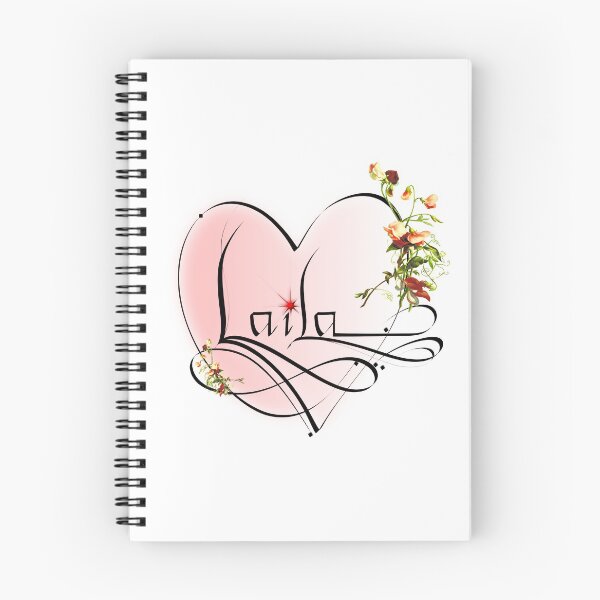 Item preview, Laila - Calligraphy designed and sold by AhMath.
