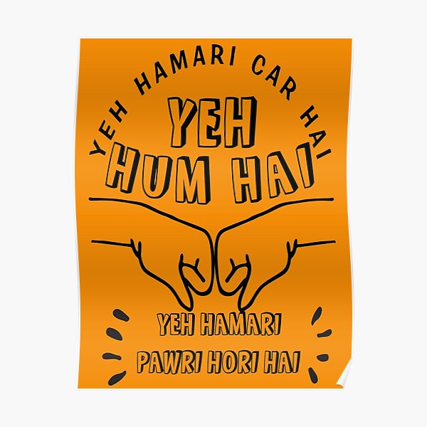 DI COLLECTION-YEH HAMARI PAWRI HO RAHI HAI Poster