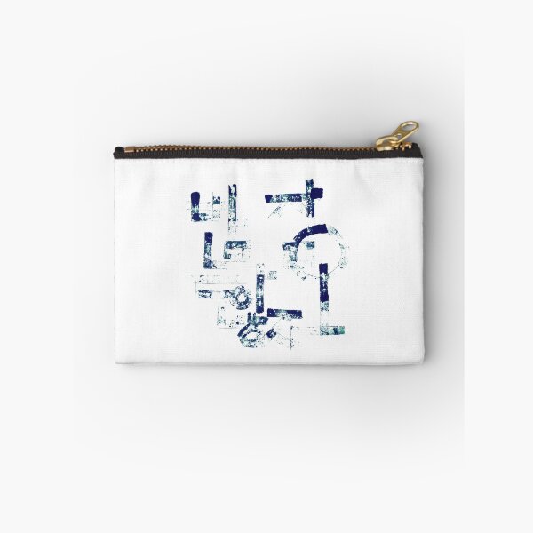 Item preview, Calligraphy, Korean Alphabet designed and sold by GURMI.