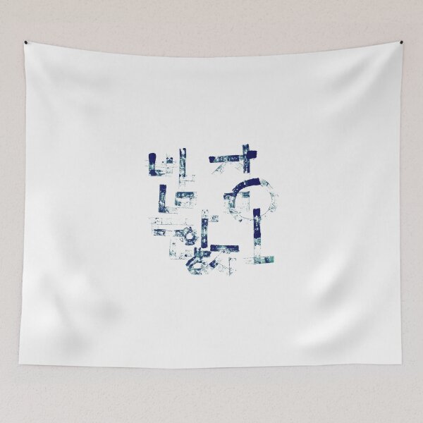 Item preview, Calligraphy, Korean Alphabet designed and sold by GURMI.