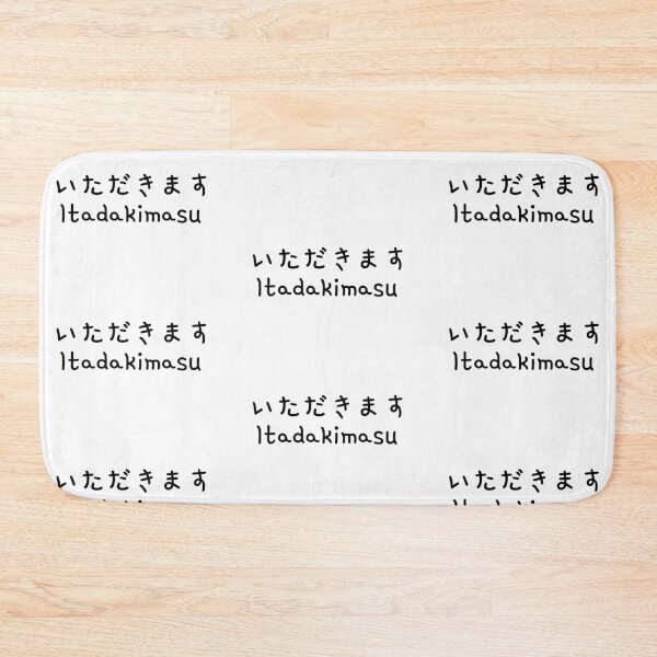 Item preview, Itadakimasu  designed and sold by shodark.
