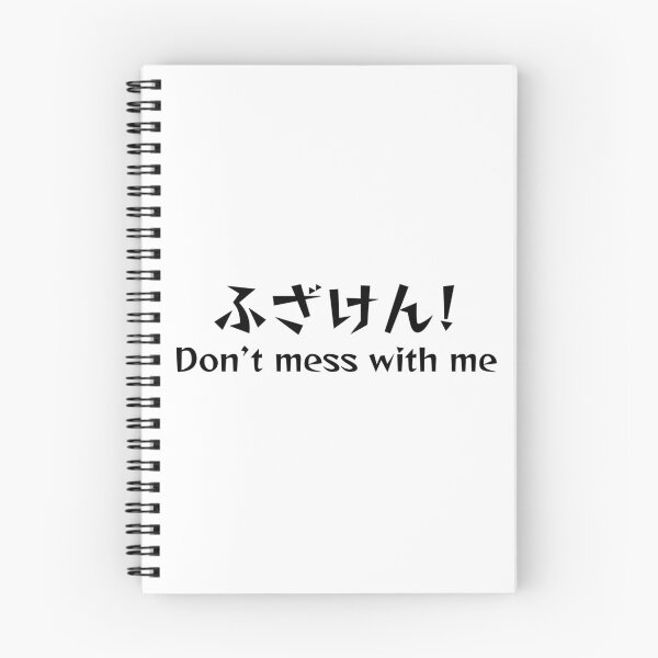 Item preview, Don’t mess with me  designed and sold by shodark.