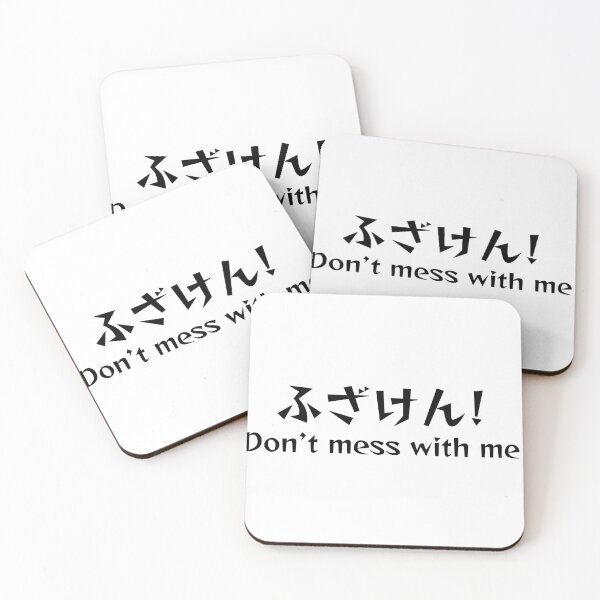 Item preview, Don’t mess with me  designed and sold by shodark.