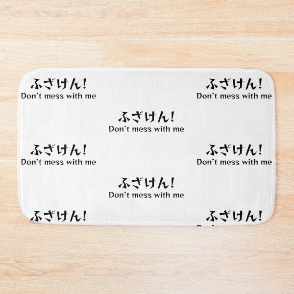Item preview, Don’t mess with me  designed and sold by shodark.