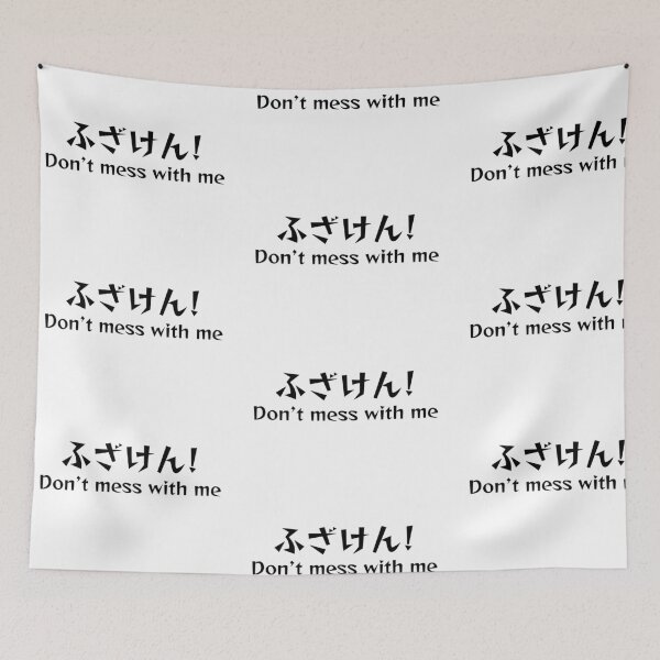 Item preview, Don’t mess with me  designed and sold by shodark.