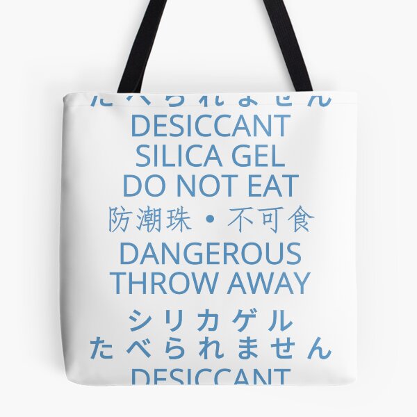 Item preview, Desiccant Silica Gel Variation designed and sold by felixbunny.