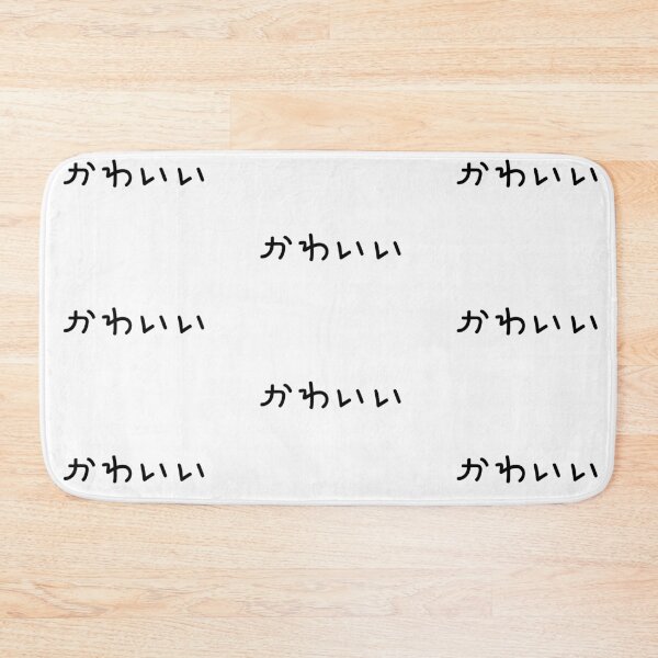 Item preview, Kawaii designed and sold by shodark.