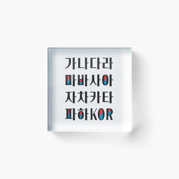 Item preview, HANGEUL / Korean designed and sold by withkorean.