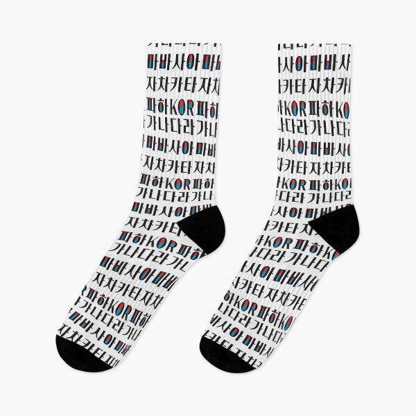 Item preview, HANGEUL / Korean designed and sold by withkorean.