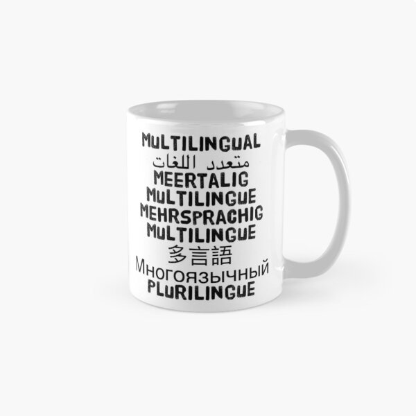 Item preview, Multilingual In Many Languages designed and sold by Davit Farmanyan.