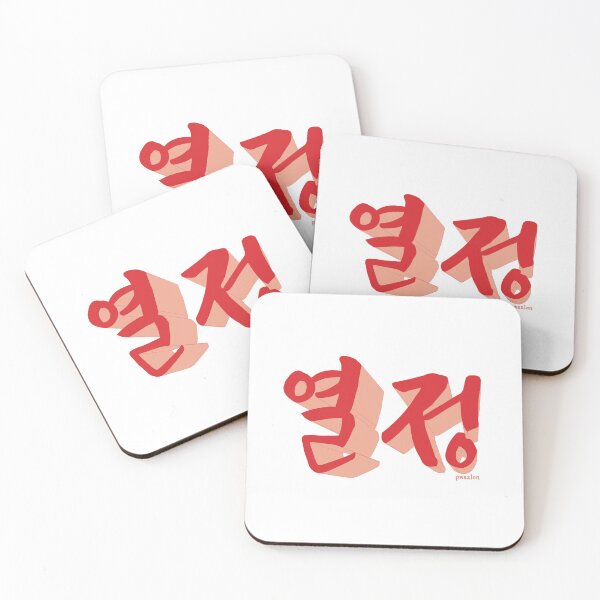 Item preview, Hangul design / KOREAN designed and sold by withkorean.