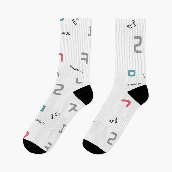 Item preview, HANGUL designed and sold by withkorean.