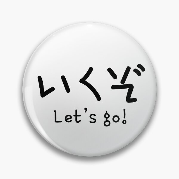 Item preview, Let’s go designed and sold by shodark.
