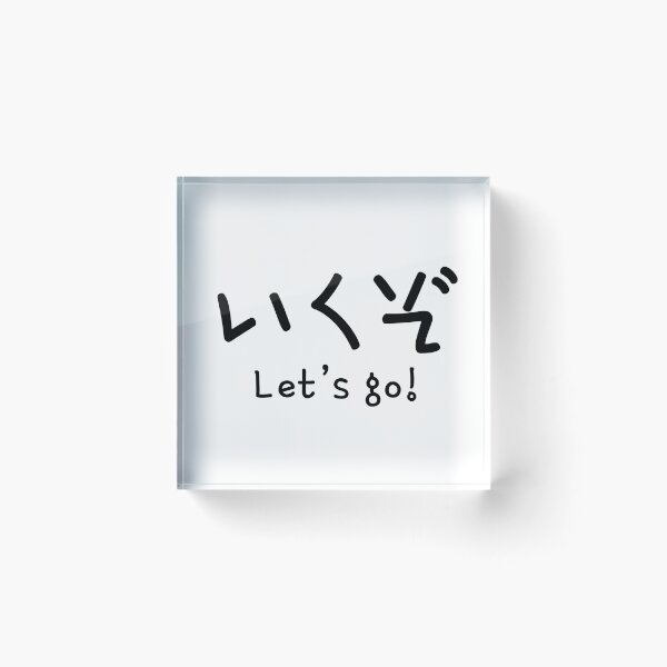 Item preview, Let’s go designed and sold by shodark.