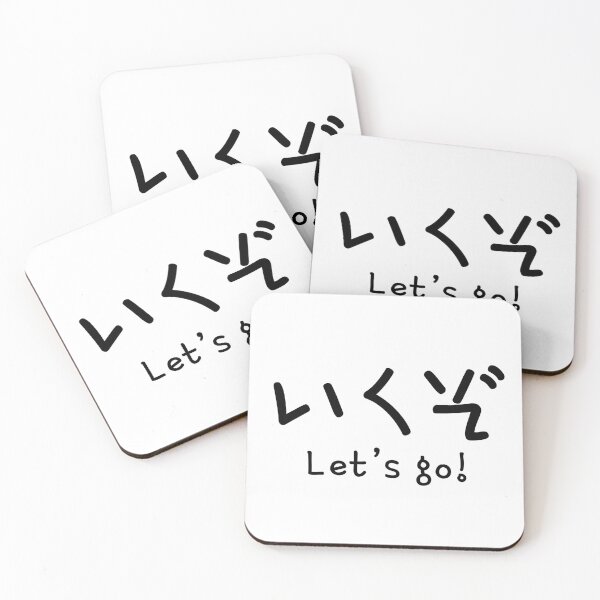 Item preview, Let’s go designed and sold by shodark.