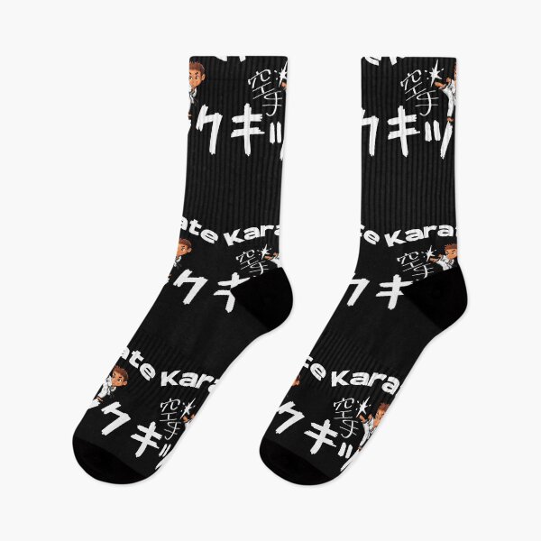 Item preview, Cute, Cool Karate Kick Kid with Japanese writing designed and sold by Click-Like.