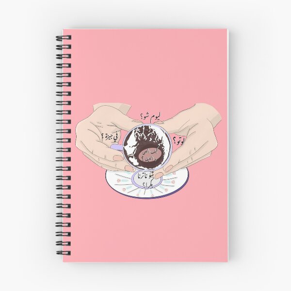 Item preview, F E N J E N  designed and sold by Sally Maroun.