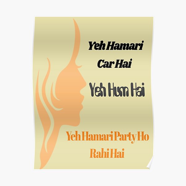 DI COLLECTION-YEH HAMARI CAR HAI-22 Poster