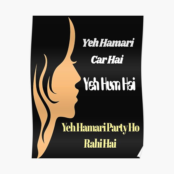 DI COLLECTION-YEH HAMARI CAR HAI Poster
