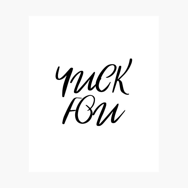 Item preview,  yuck fou designed and sold by Leomi-2.