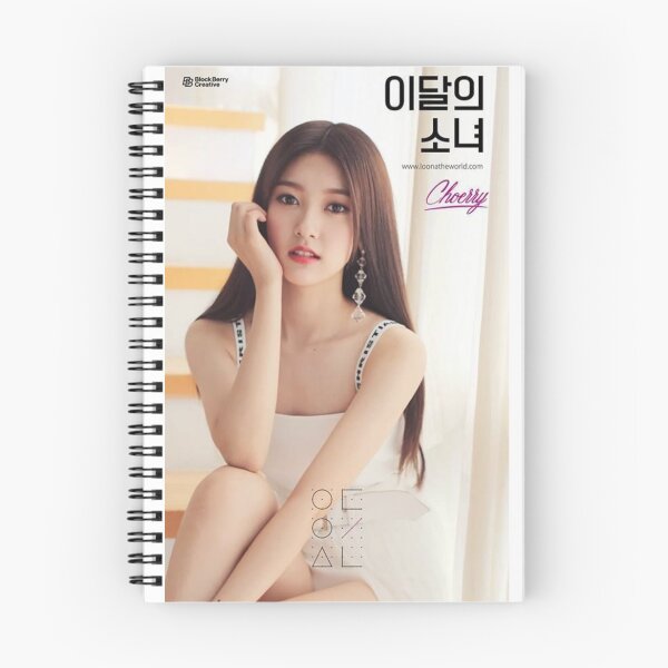 Item preview, choerry solo teaser love cherry motion designed and sold by adhdkuroo.