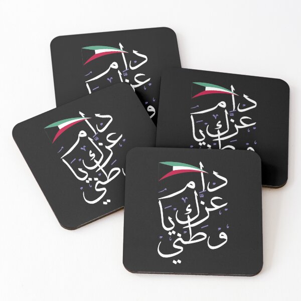 Item preview, Kuwait Stickers Kuwait Flag designed and sold by TulipaGraphics.