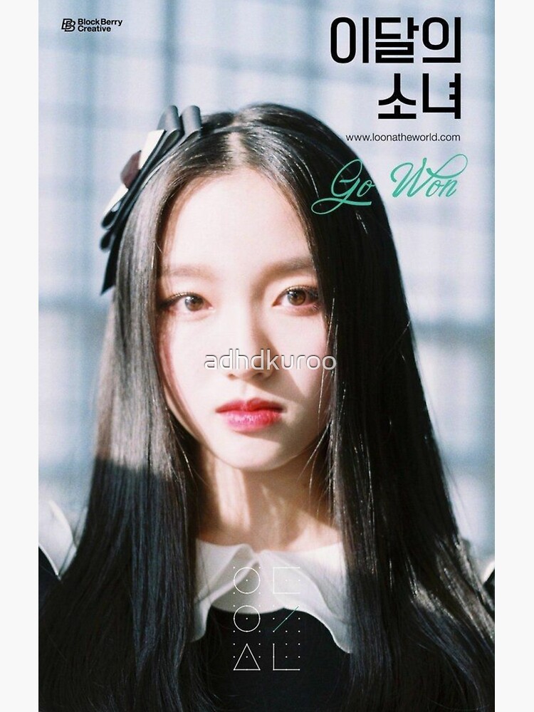 gowon solo teaser one and only