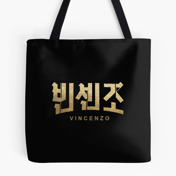 Item preview, Vincenzo 빈센조 Korean Essential T-Shirt designed and sold by SmileCity.