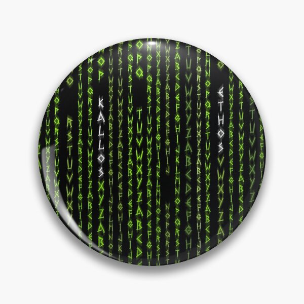 Artikelvorschau, Griechischer alter Matrixcode entworfen und verkauft von angelisart.