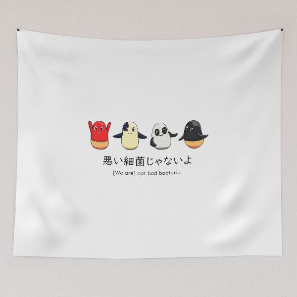 Item preview, Not bad bacteria designed and sold by aurana.
