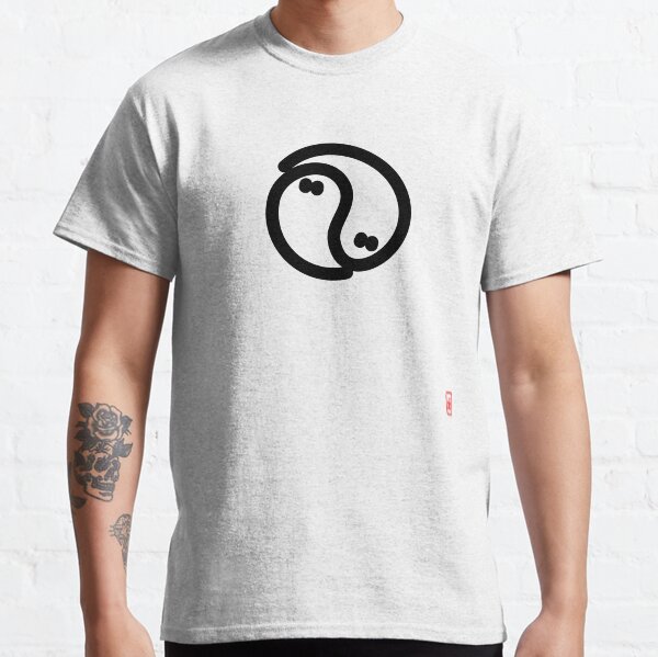 Yin Yang Classic T-Shirt