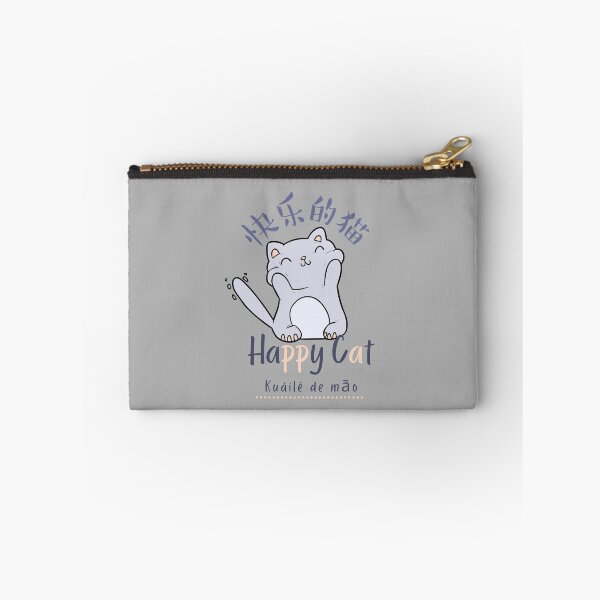 Item preview, Happy Cat |  快乐的猫 designed and sold by KeleCo.