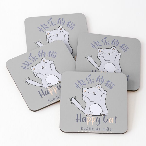 Item preview, Happy Cat |  快乐的猫 designed and sold by KeleCo.