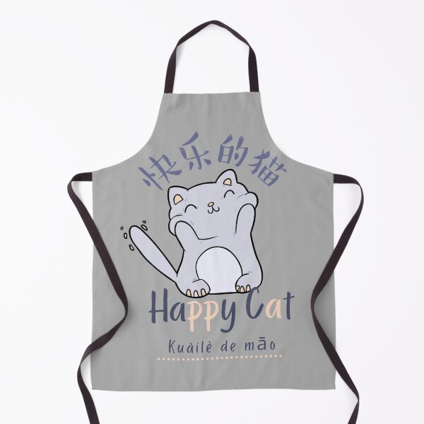 Item preview, Happy Cat |  快乐的猫 designed and sold by KeleCo.