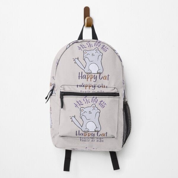 Item preview, Happy Cat | 快乐的猫 designed and sold by KeleCo.
