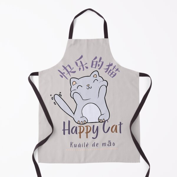 Item preview, Happy Cat |  快乐的猫 designed and sold by KeleCo.