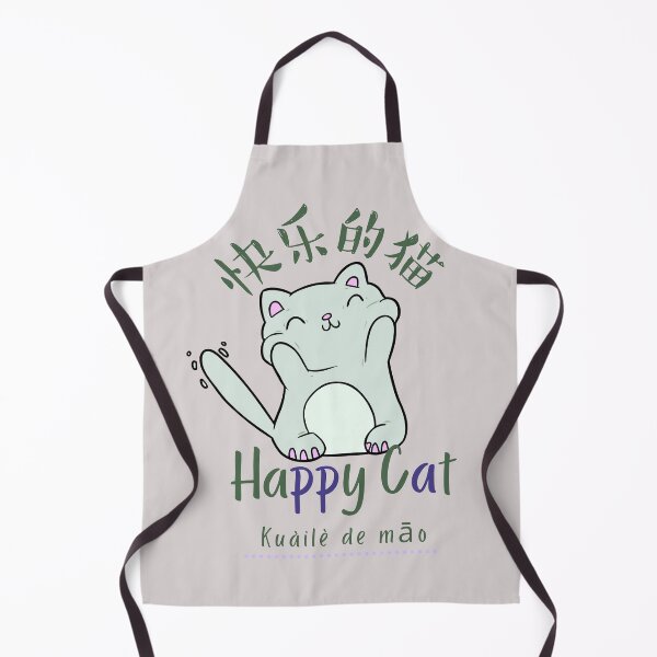 Item preview, Happy Cat |  快乐的猫 designed and sold by KeleCo.