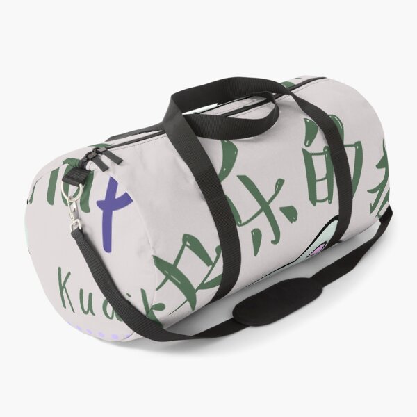 Item preview, Happy Cat |  快乐的猫 designed and sold by KeleCo.