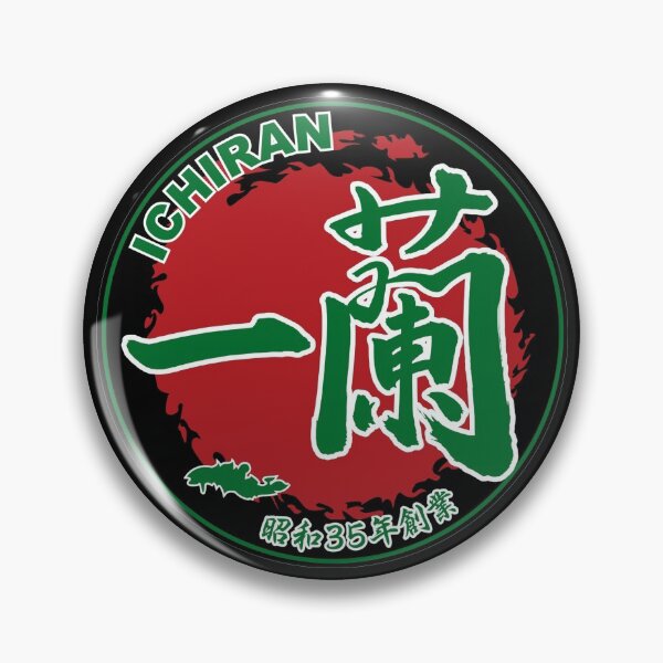 Item preview, Ichiran (一蘭) Logo designed and sold by RubenCRM.